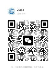 WeChat