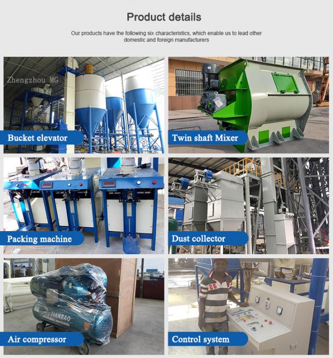 6-8 T/H Cement Mixing Equipment 7