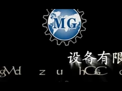 Semi automatic dry mortar production line