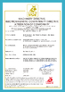China Zhengzhou MG Industrial Co.,Ltd certification